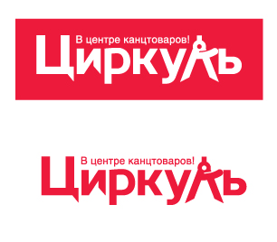 Магазин Канцтоваров Циркуль Челны Магазин Канцтоваров Циркуль Челны